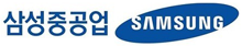 삼성중공업